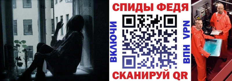 АМФ VHQ Купить закладки Новопавловск