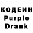 Codein Purple Drank King Pryme