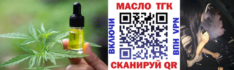 Купить где  Новопавловск  Cannafood конопля 