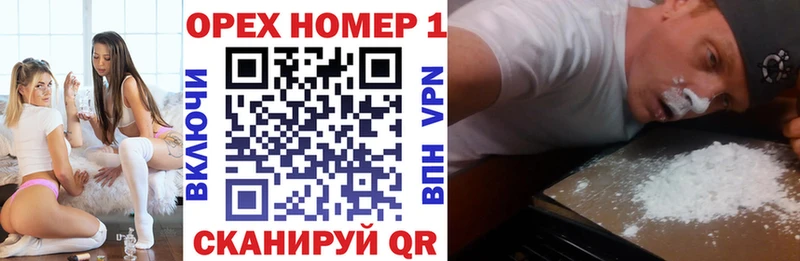COCAIN Columbia  Купить  Новопавловск 