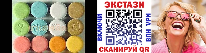 Купить где  Новопавловск  ЭКСТАЗИ Дубай 