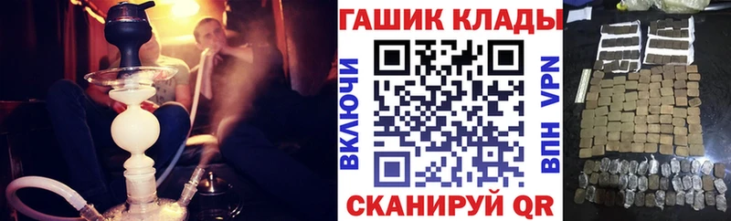Купить где Новопавловск ГАШИШ ice o lator