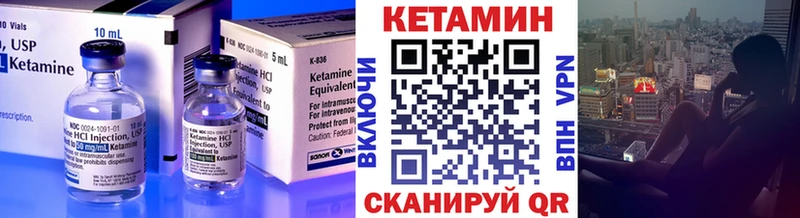 Купить где  Новопавловск  КЕТАМИН ketamine 