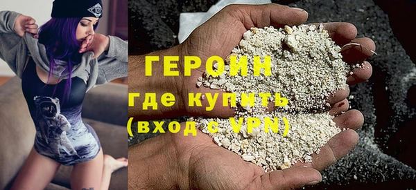 индика Гусь-Хрустальный