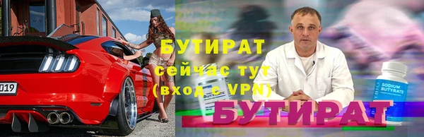 прущие грибы Гусиноозёрск