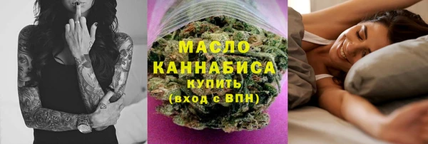 прущие грибы Гусиноозёрск