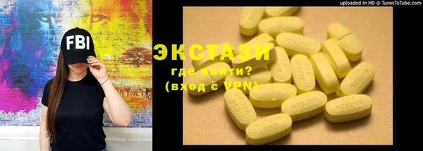 ПСИЛОЦИБИНОВЫЕ ГРИБЫ Гусев