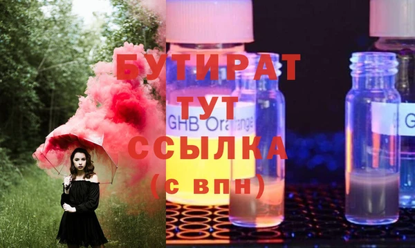 прущие грибы Гусиноозёрск