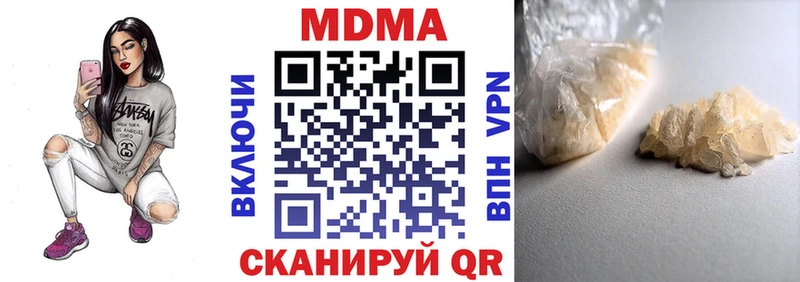MDMA Molly  Купить где  Новопавловск 