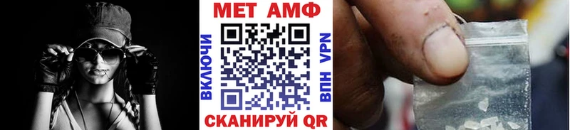 Метамфетамин кристалл  Купить где  Новопавловск 