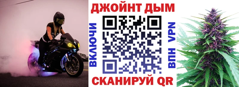 Канабис гибрид Купить где Новопавловск